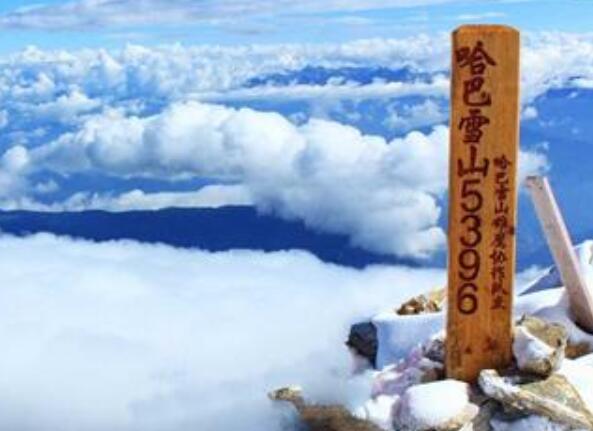 攀登哈巴雪山什么時間最好？